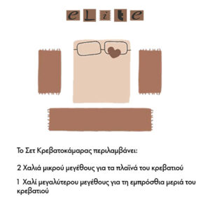 Μονόχρωμο Καλοκαιρινό Χαλί BOHEME 00023-957